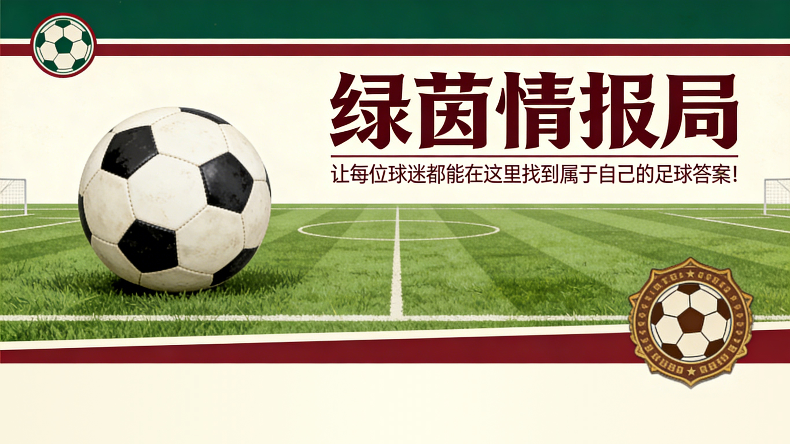 九游官网-“与他共事可能压力很大，但西蒙尼是顶级的”